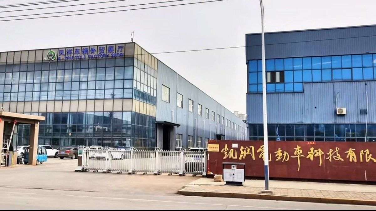 Fengxiang EV electric tricycle factory and export showroom entrance in Fengxian, Xuzhou