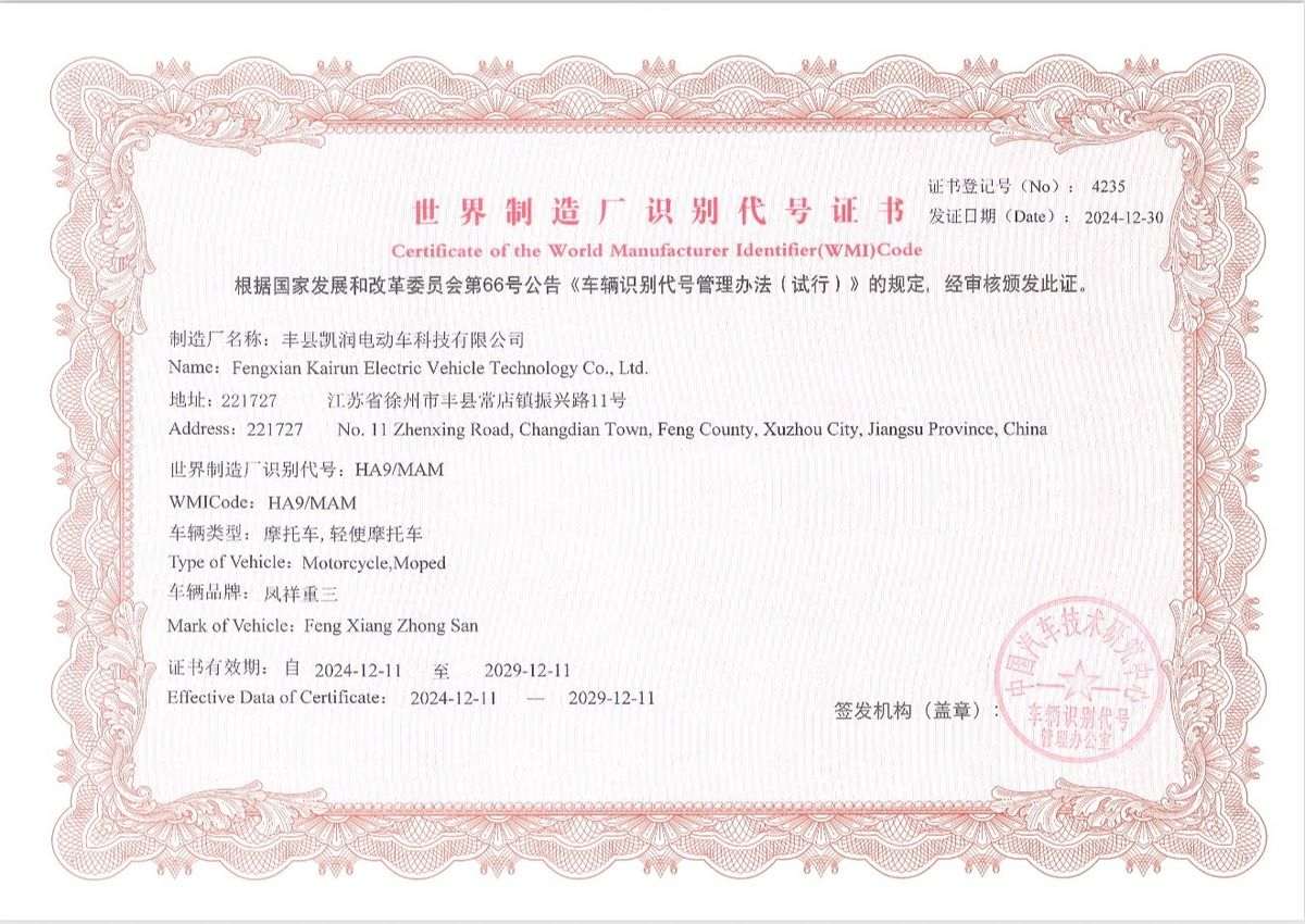 WMI identifier certificate HA9/MAM issued to Fengxian Kairun Electric Vehicle Technology Co., Ltd.
